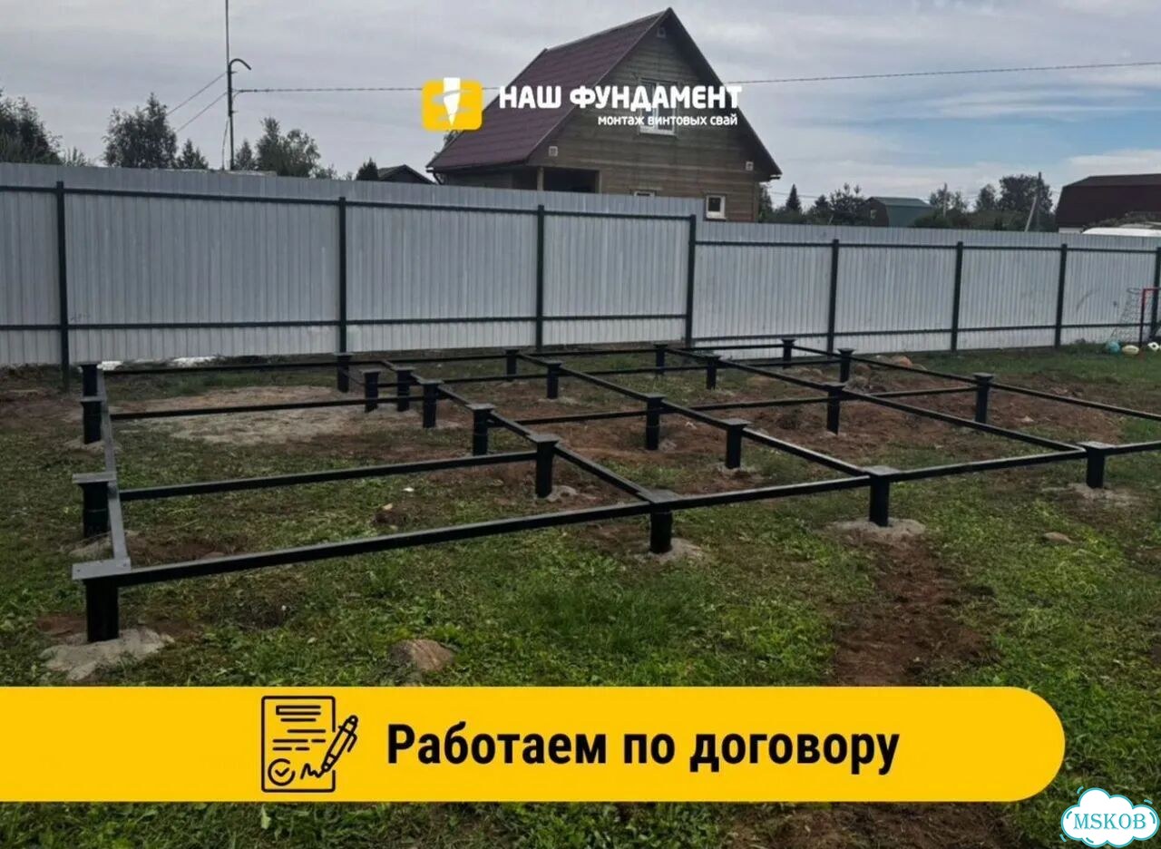 Монтаж свай под ключ для дома, бани и забора фото 5