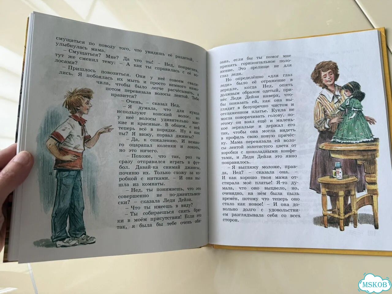 Леди Дейзи фото 9