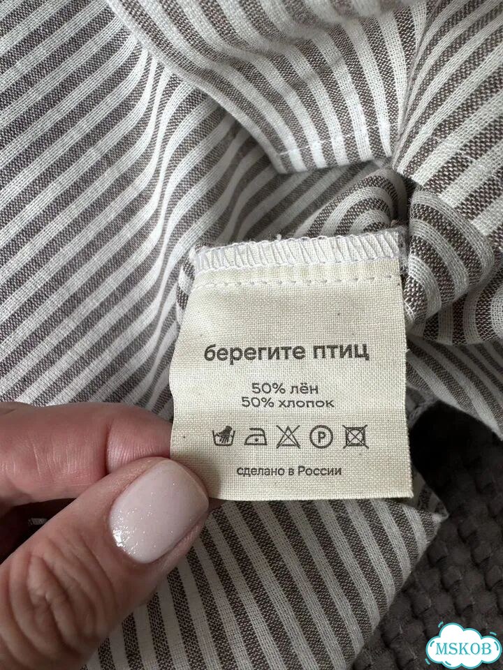 Костюм Любите Птиц фото 7