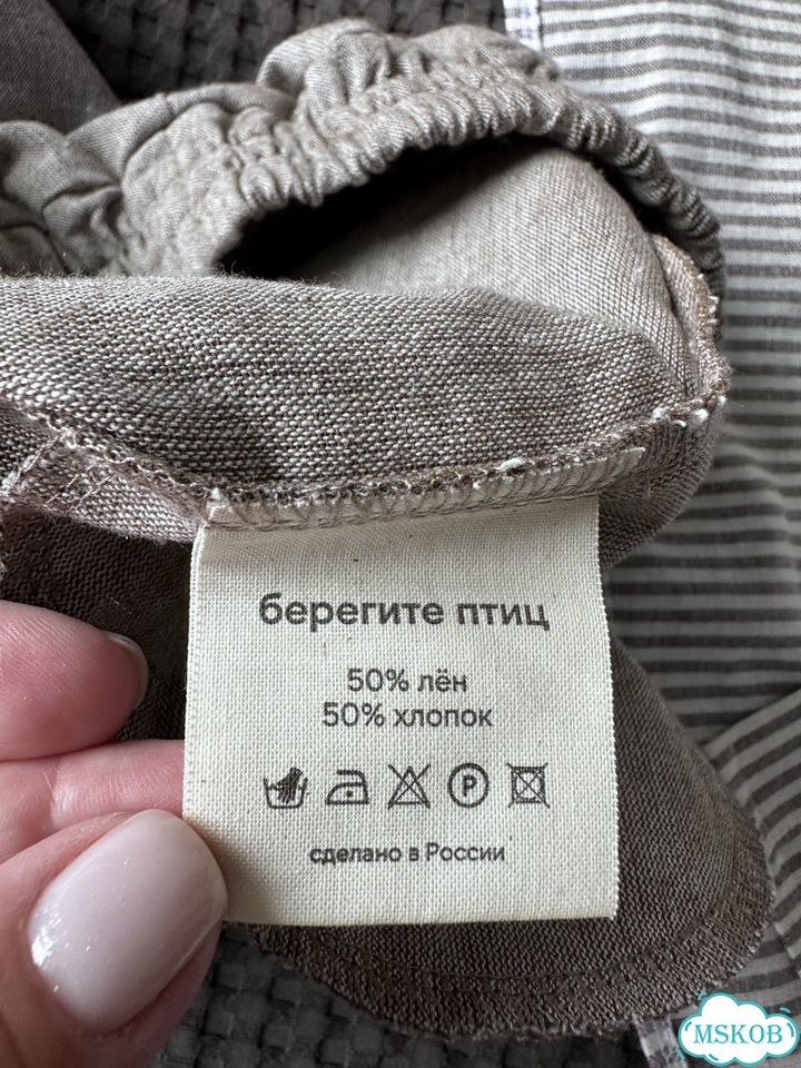 Костюм Любите Птиц фото 8
