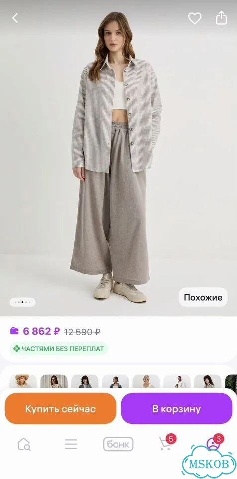 Костюм Любите Птиц фото 9