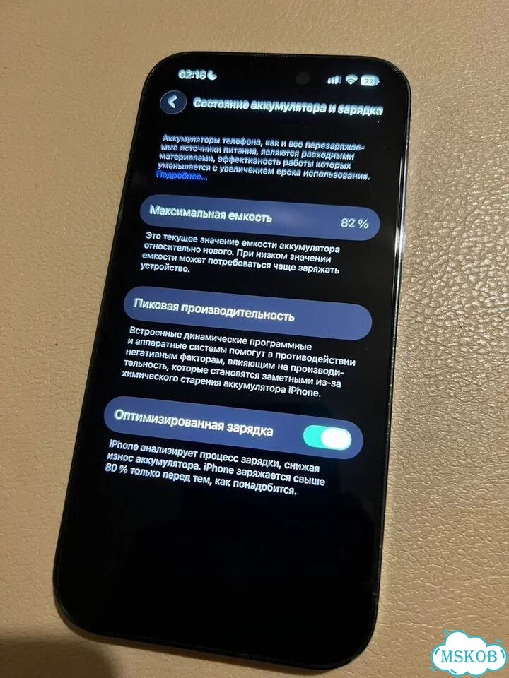 iPhone 14 Pro, 256 ГБ, SIM + eSIM фото 6