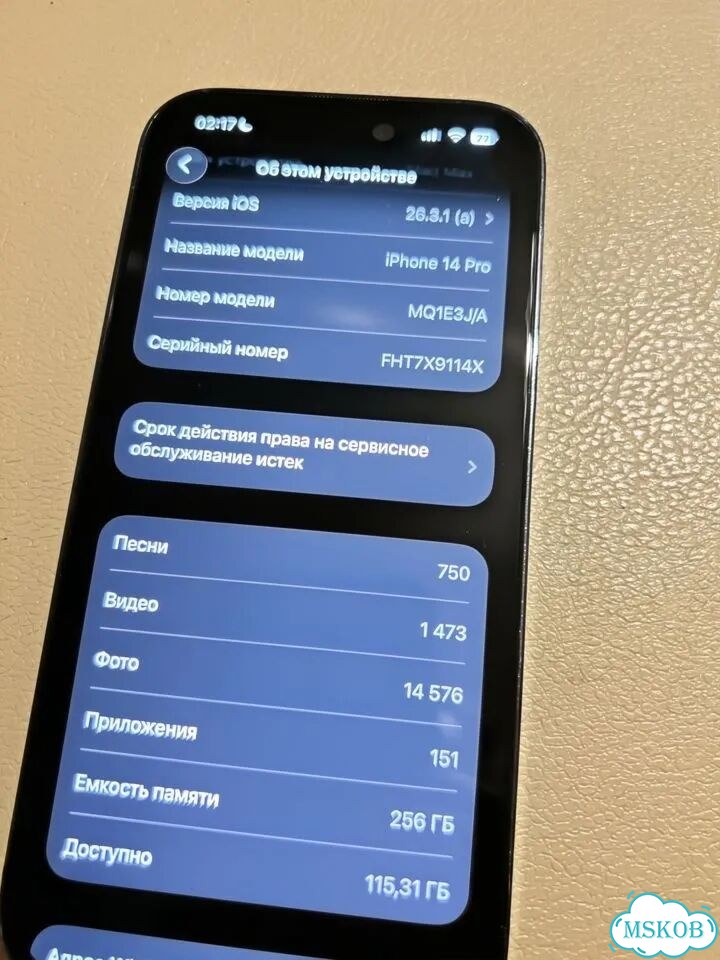 iPhone 14 Pro, 256 ГБ, SIM + eSIM фото 7