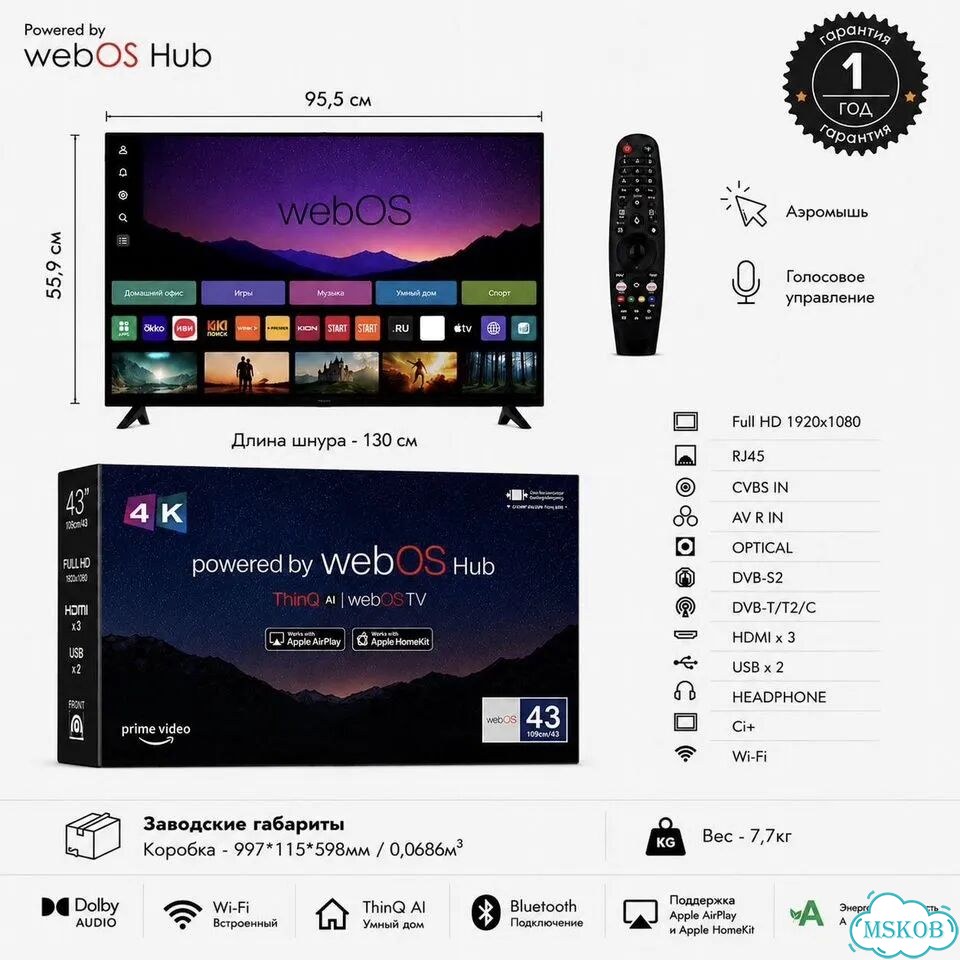Телевизор SmartTV WebOS 43 Дюйма / 4k UHD Новый фото 2