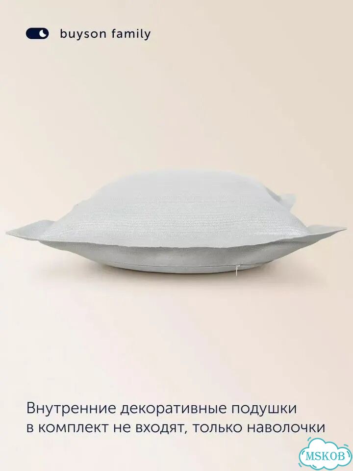 Покрывало 240x260 с 2 наволочками байфлора, Cream фото 5