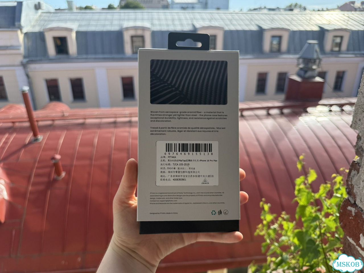 Чехол Pitaka на iPhone 16 pro max фото 4