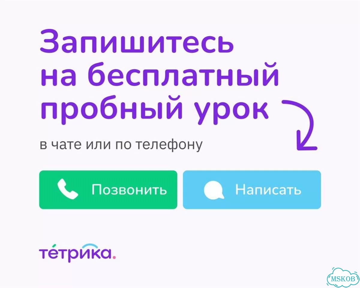 Репетитор по русскому языку и литературе фото 2