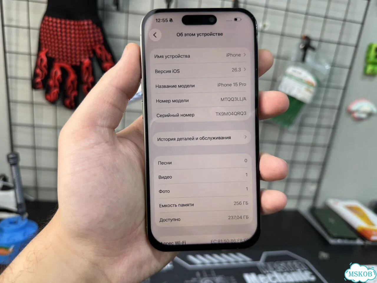 iPhone 15 Pro, 256 ГБ, SIM + eSIM фото 7