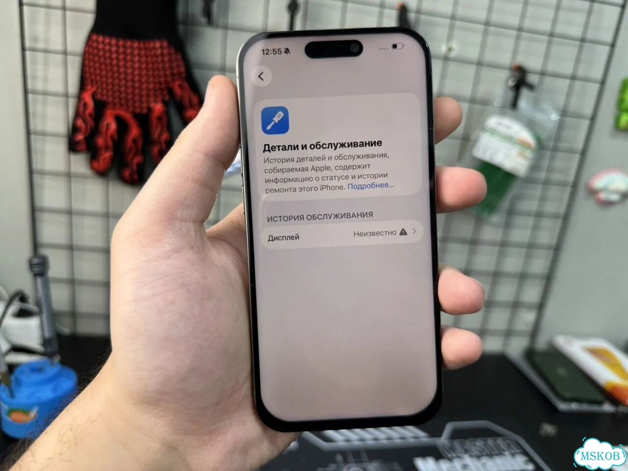 iPhone 15 Pro, 256 ГБ, SIM + eSIM фото 8
