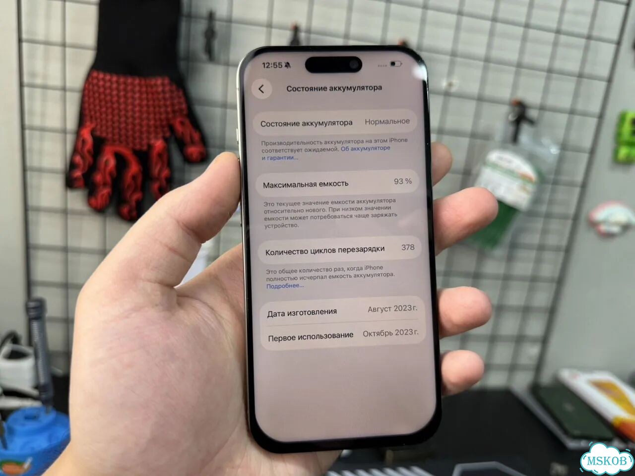 iPhone 15 Pro, 256 ГБ, SIM + eSIM фото 9