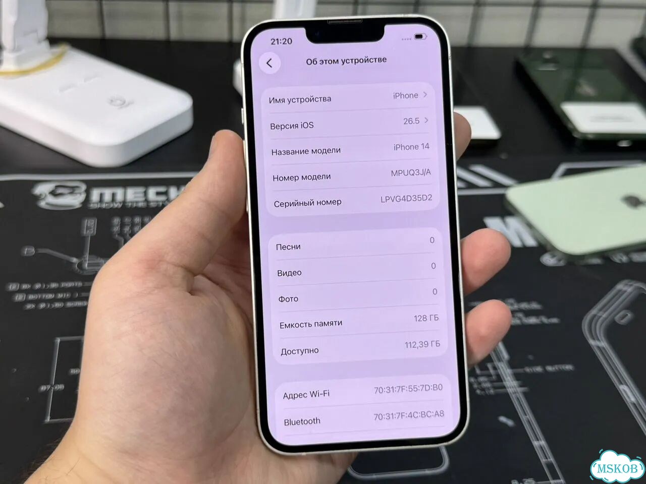 iPhone 14, 128 ГБ, SIM + eSIM фото 8