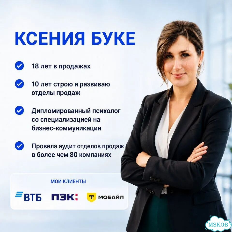 Аудит отдела продаж - где теряются ваши продажи фото 5