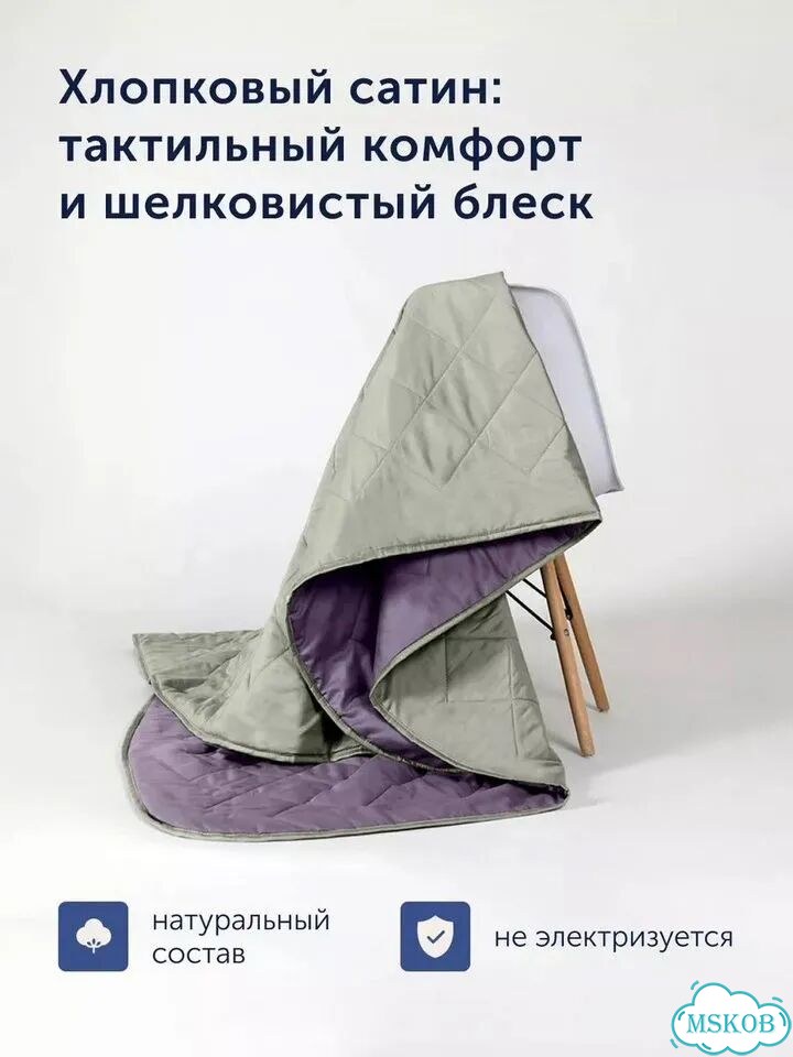 Покрывало 240x260 с 2 наволочками, сатин BuyColor фото 2