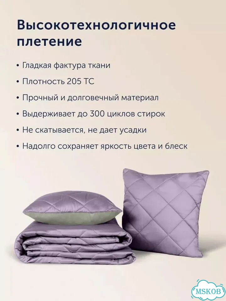 Покрывало 240x260 с 2 наволочками, сатин BuyColor фото 5