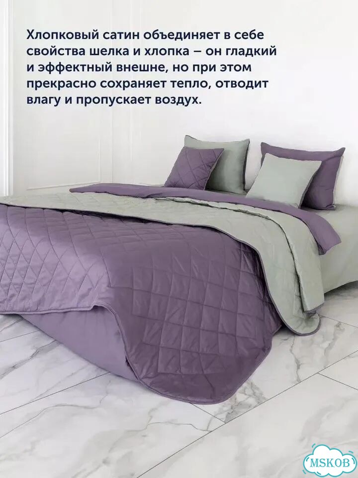 Покрывало 240x260 с 2 наволочками, сатин BuyColor фото 7