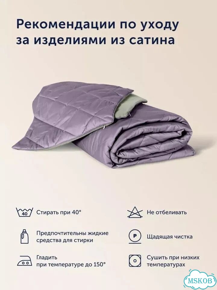 Покрывало 240x260 с 2 наволочками, сатин BuyColor фото 8