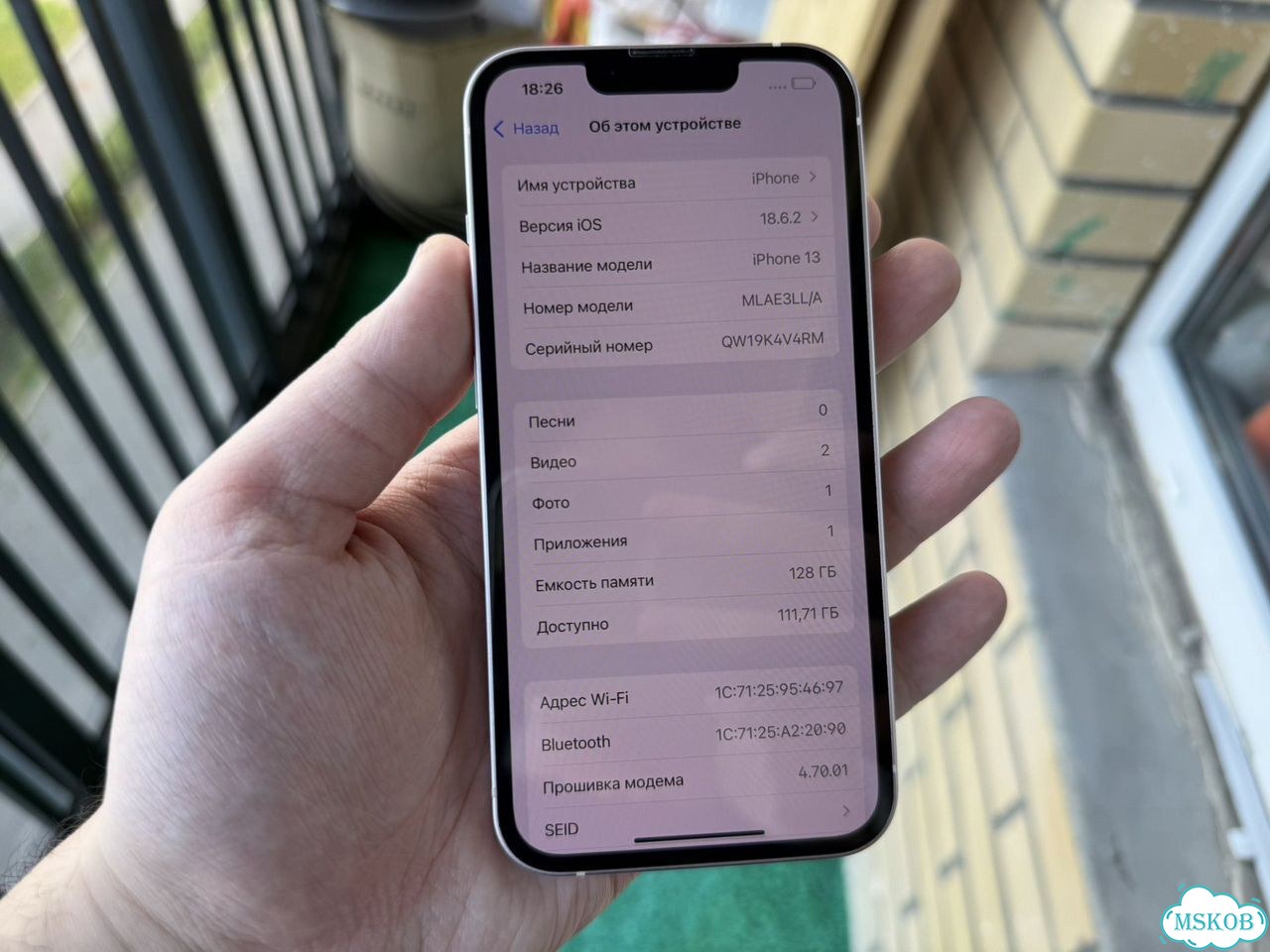 iPhone 13, 128 ГБ, SIM + eSIM фото 6