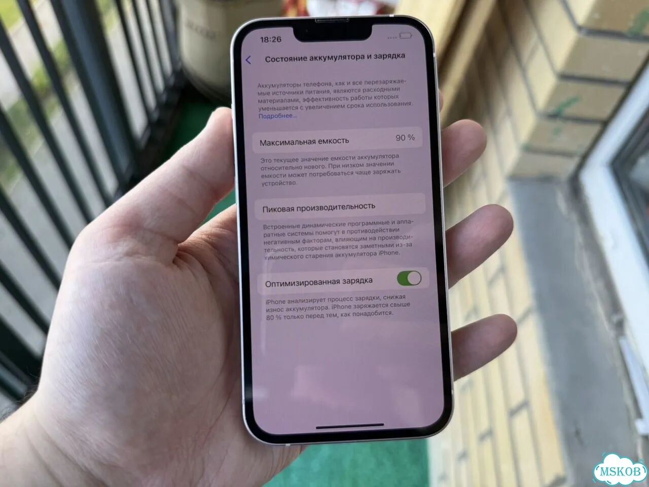 iPhone 13, 128 ГБ, SIM + eSIM фото 7