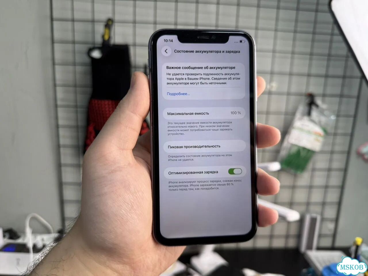 iPhone 11, 64 ГБ, SIM + eSIM фото 8