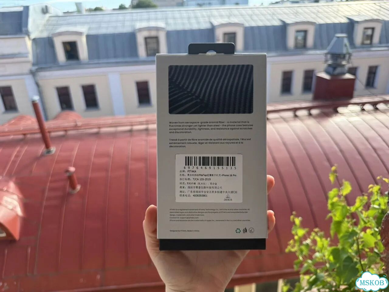 Чехол Pitaka на iPhone 16 pro фото 3