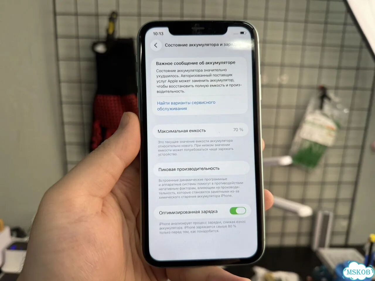 iPhone 11, 64 ГБ, SIM + eSIM фото 9