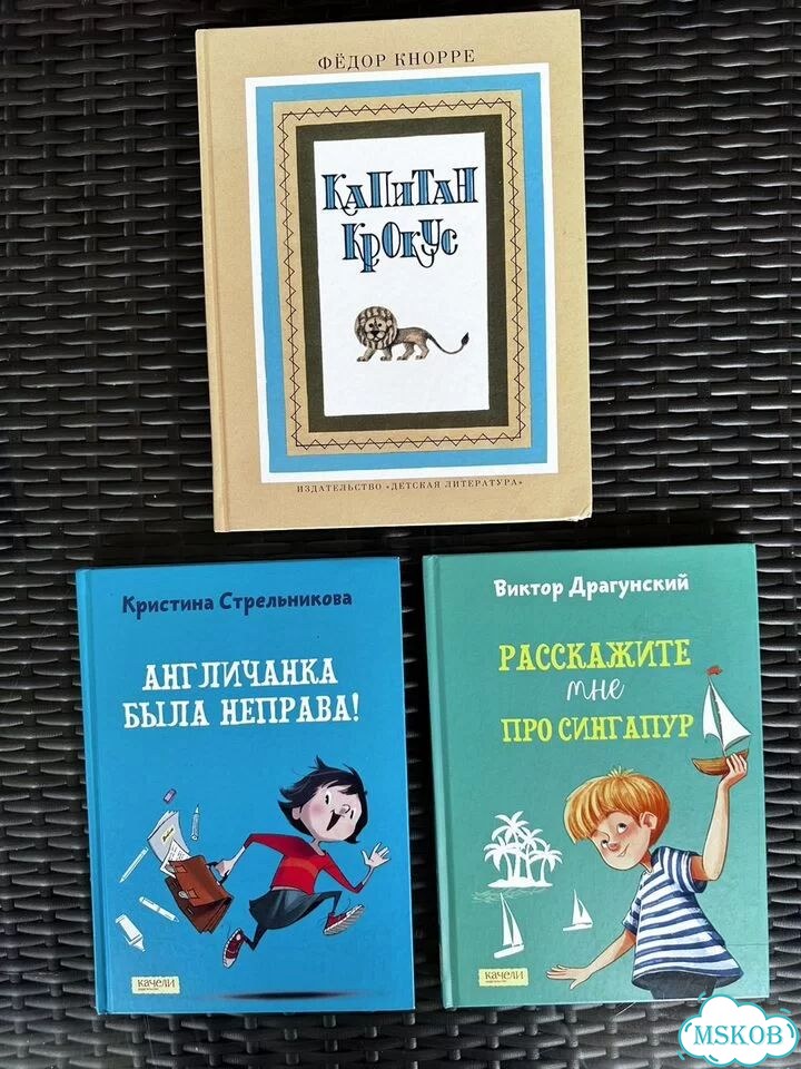 Детские книги фото 1