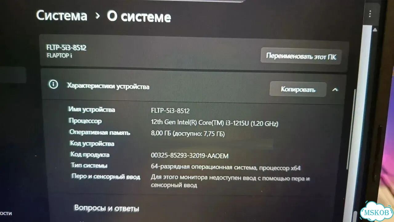 Ноутбук f+ 5i3-8512 фото 3