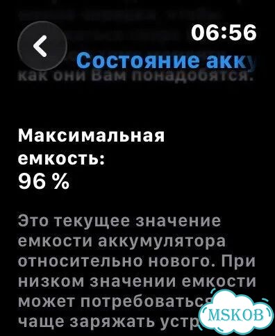 Часы Apple watch 7 45 mm оригинал фото 10