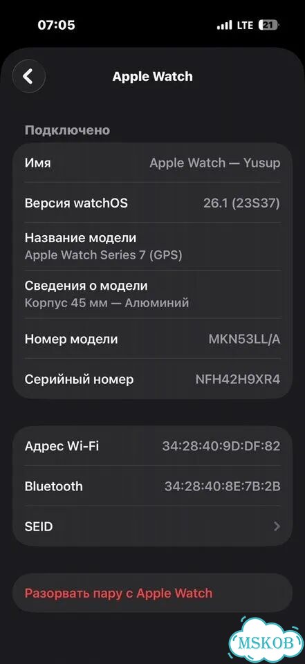 Часы Apple watch 7 45 mm оригинал фото 9
