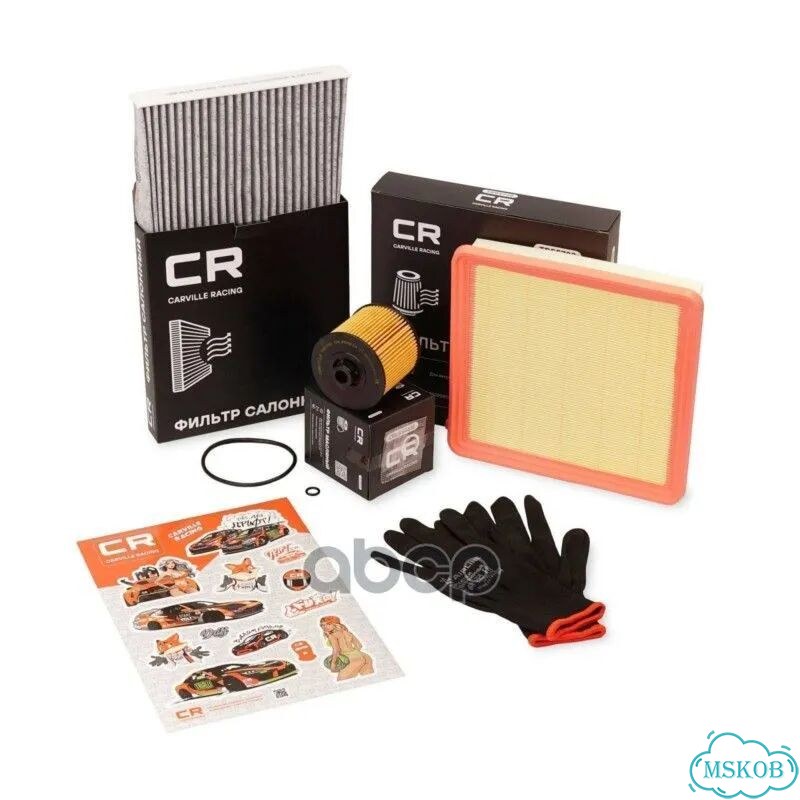 Комплект фильтров geely coolray 20/belgee X50 23 фото 1