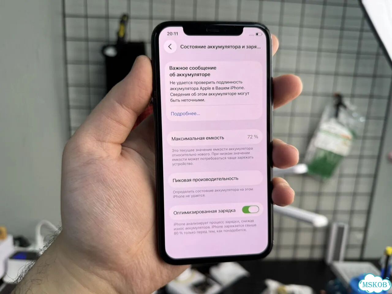 iPhone 11 Pro, 256 ГБ, SIM + eSIM фото 8