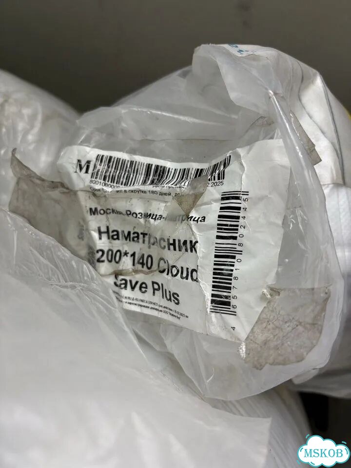 Наматрасник Cloud Save Plus 140х200 фото 8