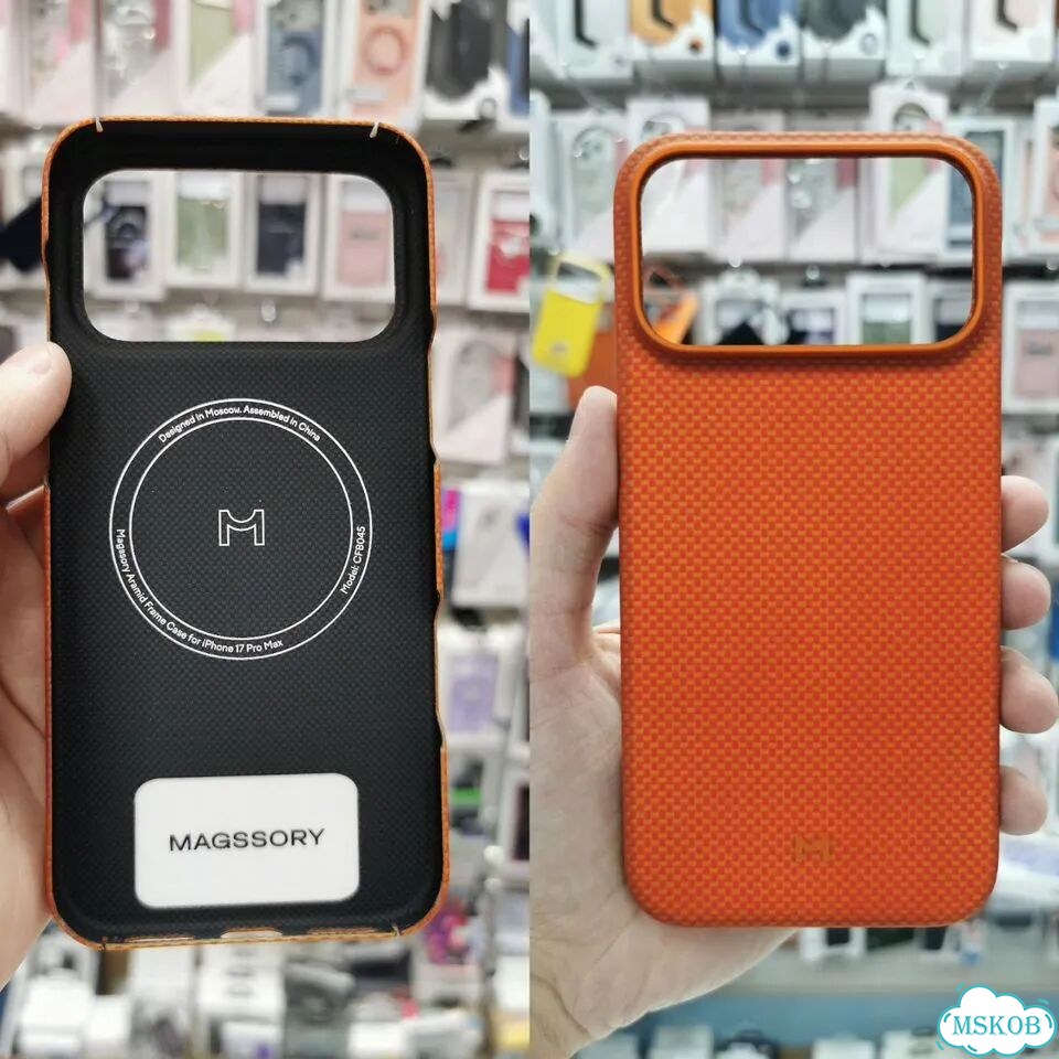 Чехол Magssory Kevlar iPhone 17 Pro Max Orange фото 1