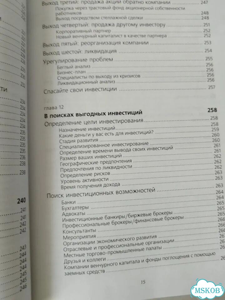 Джинсы фото 7