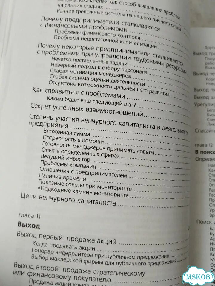 Джинсы фото 8