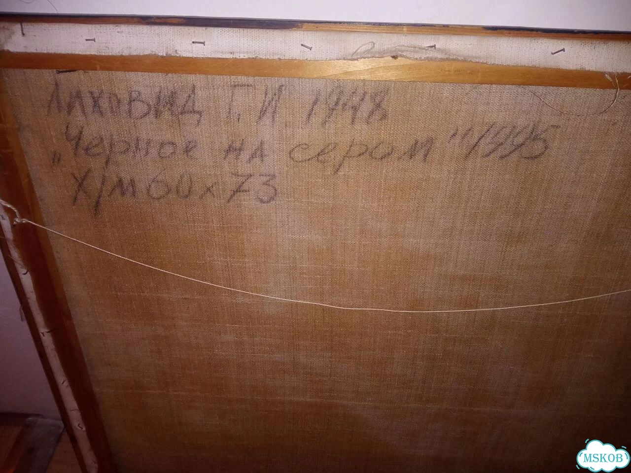Картина маслом на холсте фото 3