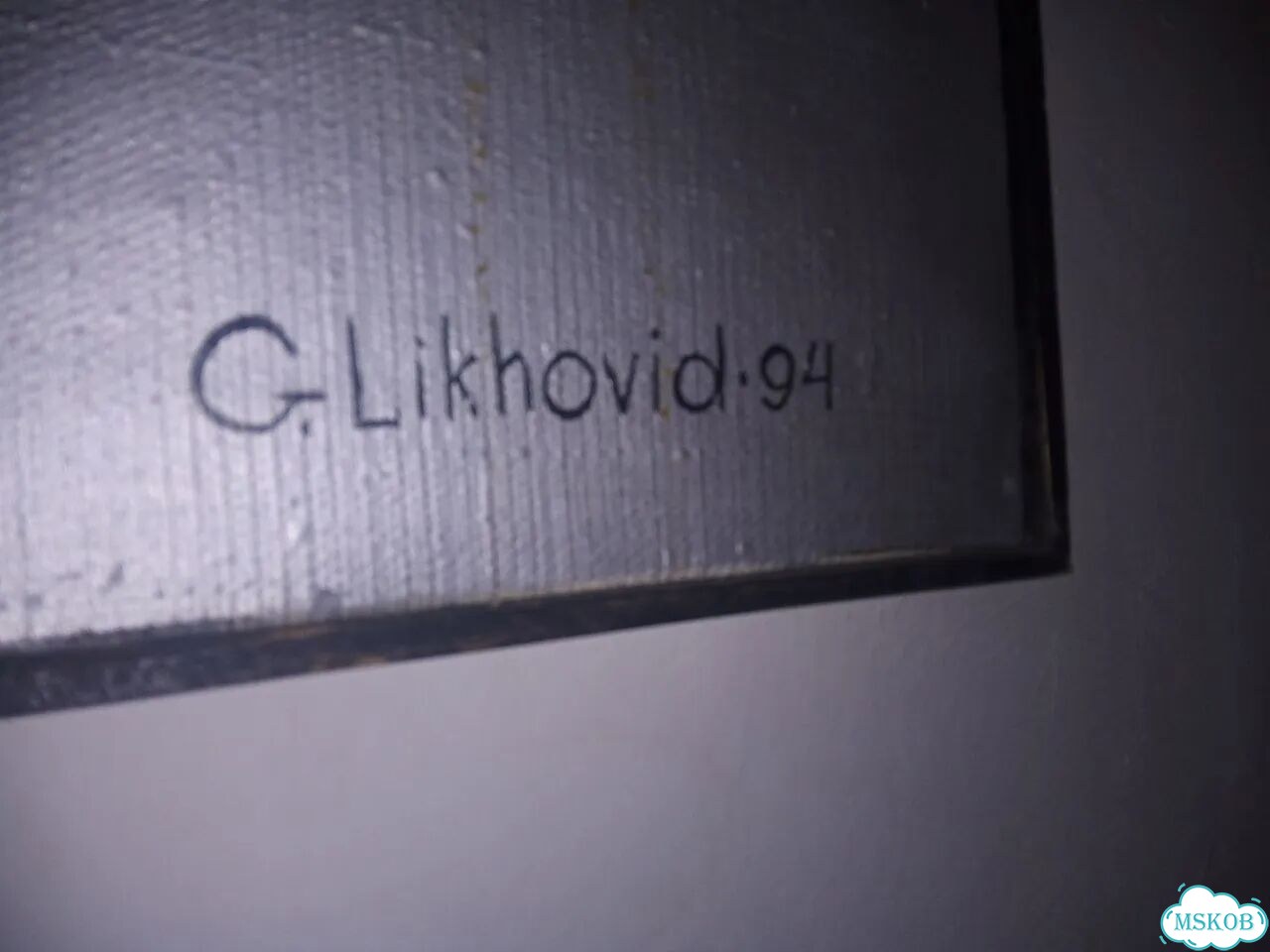 Картина маслом на холсте фото 4