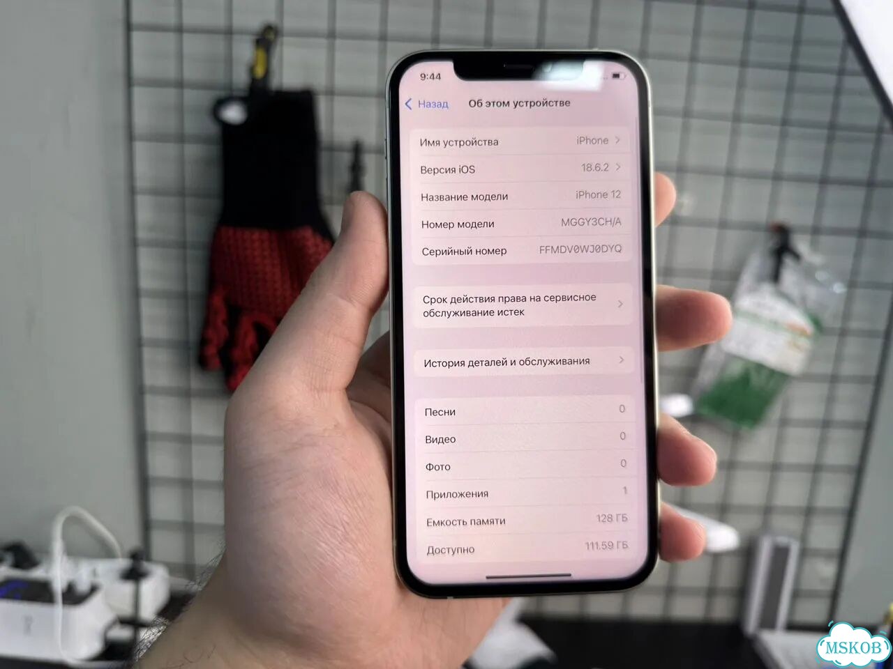 iPhone 12, 128 ГБ, SIM + eSIM фото 7