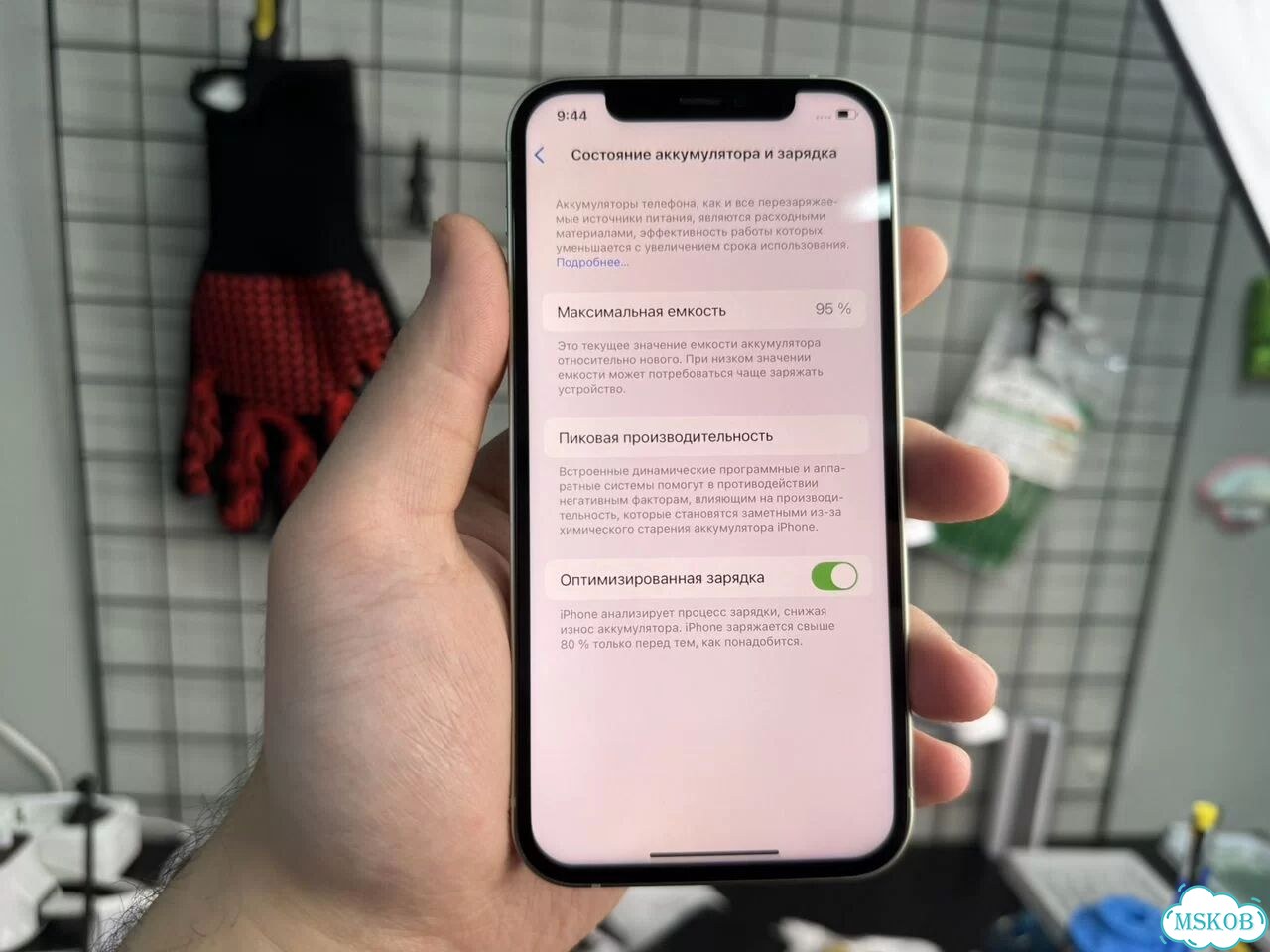 iPhone 12, 128 ГБ, SIM + eSIM фото 8