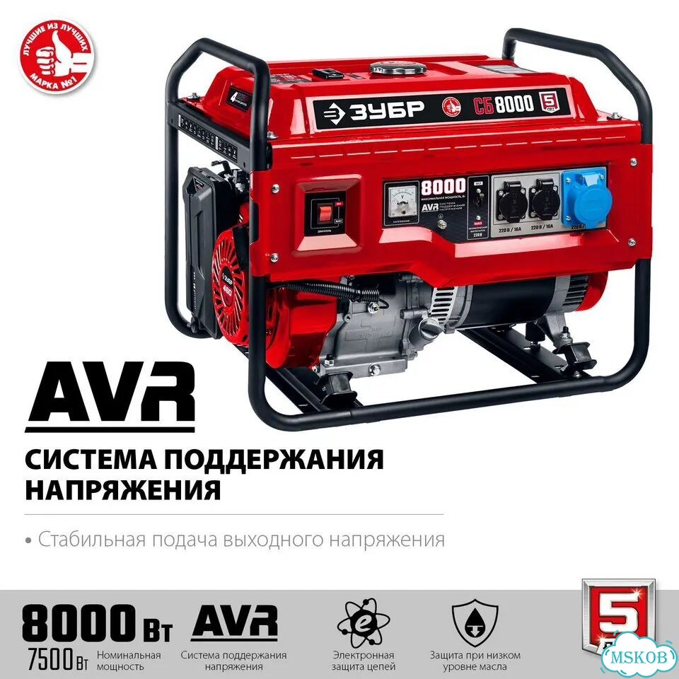 Бензиновый генератор зубр 8000 Вт (сб-8000) фото 5