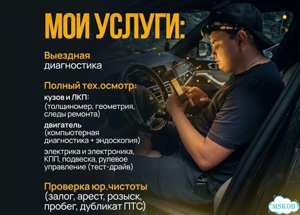 Автоподбор под ключ, подбор авто фото 2