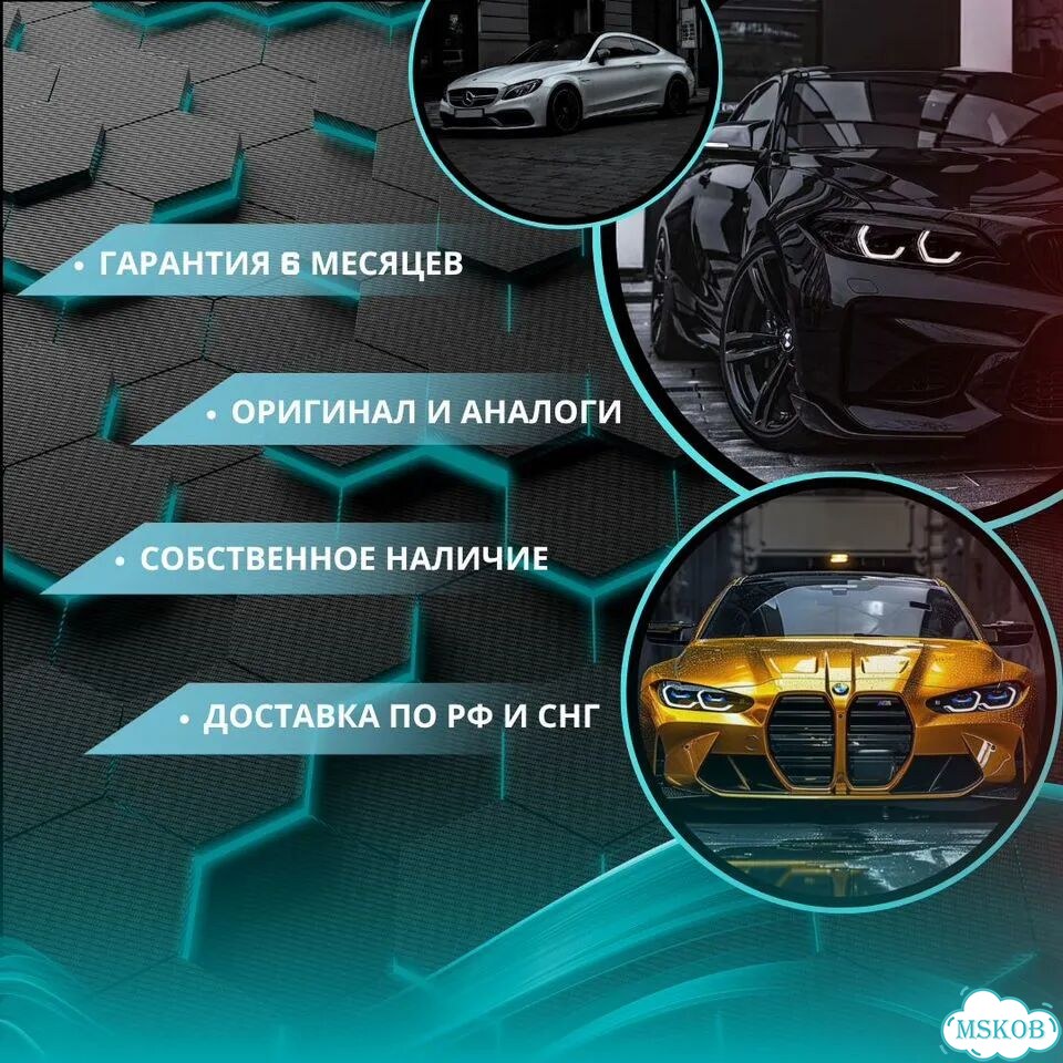 Щётки стеклоочистителя BMW 61617241986 F30 фото 2