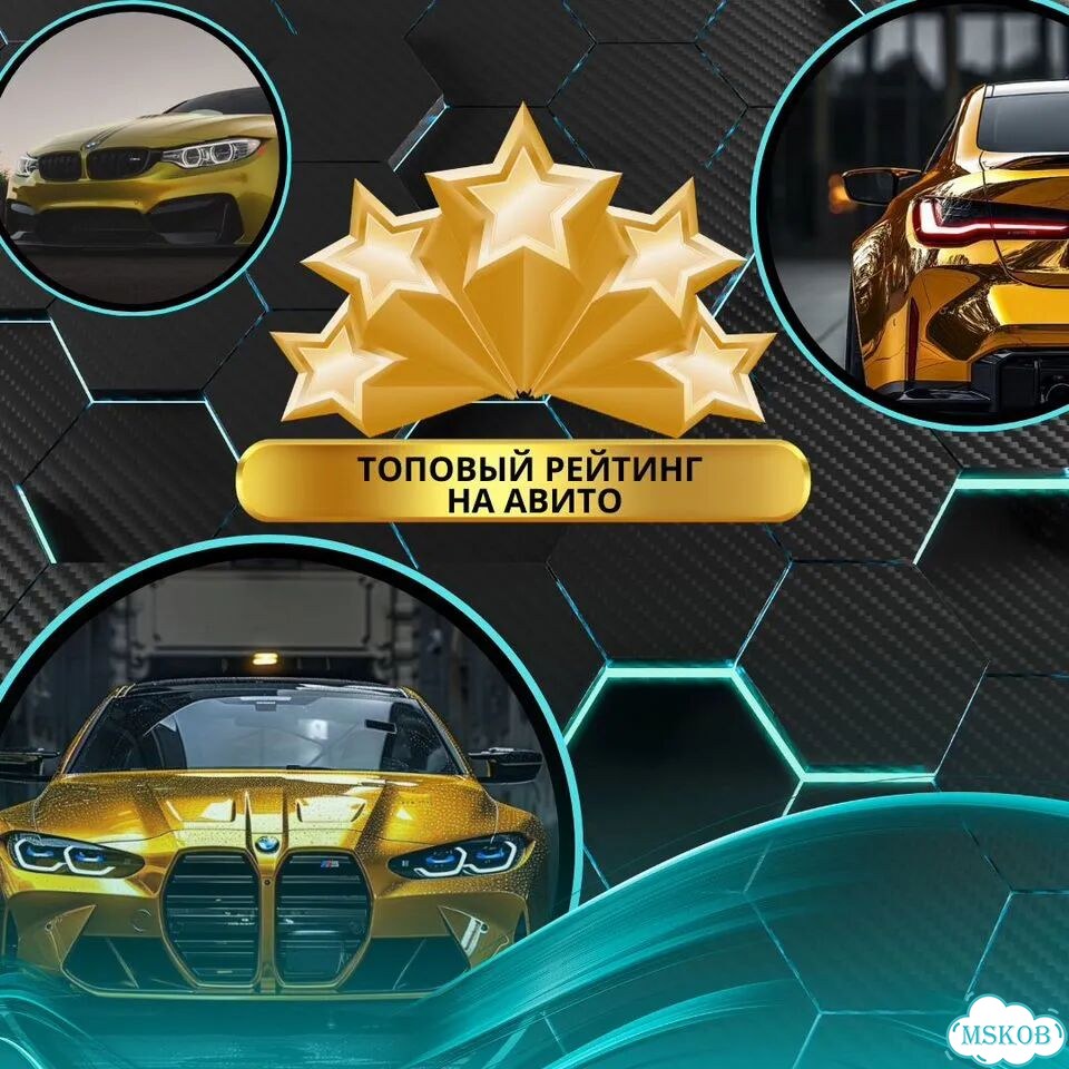 Щётки стеклоочистителя BMW 61617241986 F30 фото 6