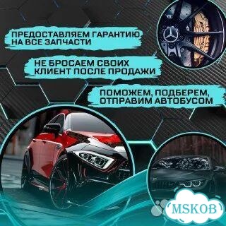 Щётки стеклоочистителя BMW 61617241986 F30 фото 7