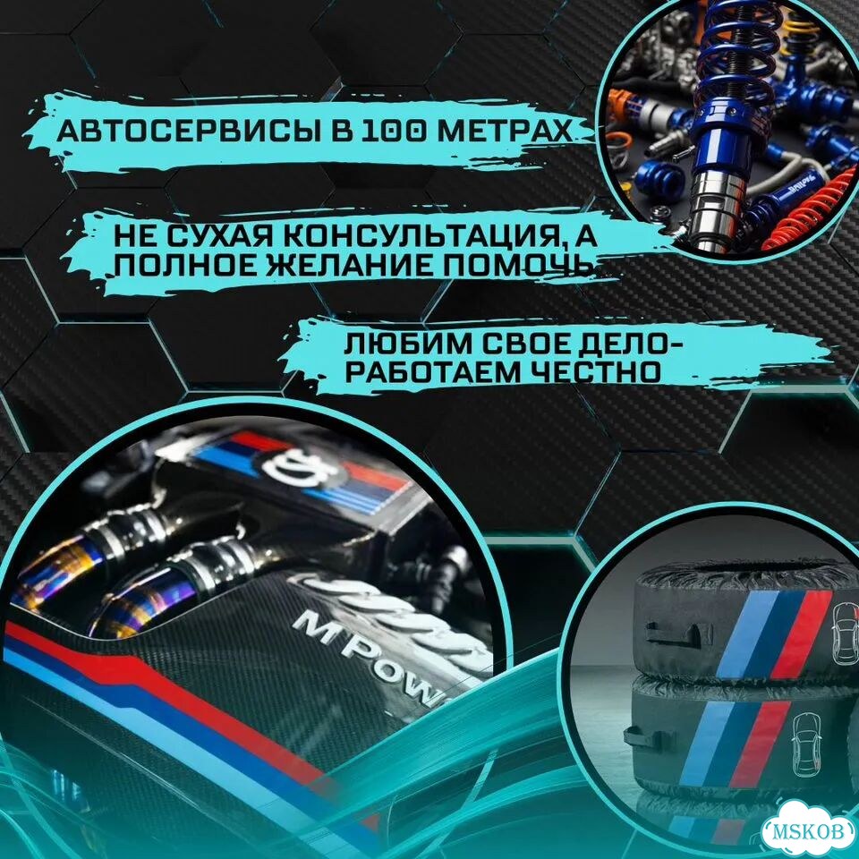 Щётки стеклоочистителя BMW 61617241986 F30 фото 8