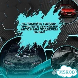Щётки стеклоочистителя BMW 61617241986 F30 фото 9