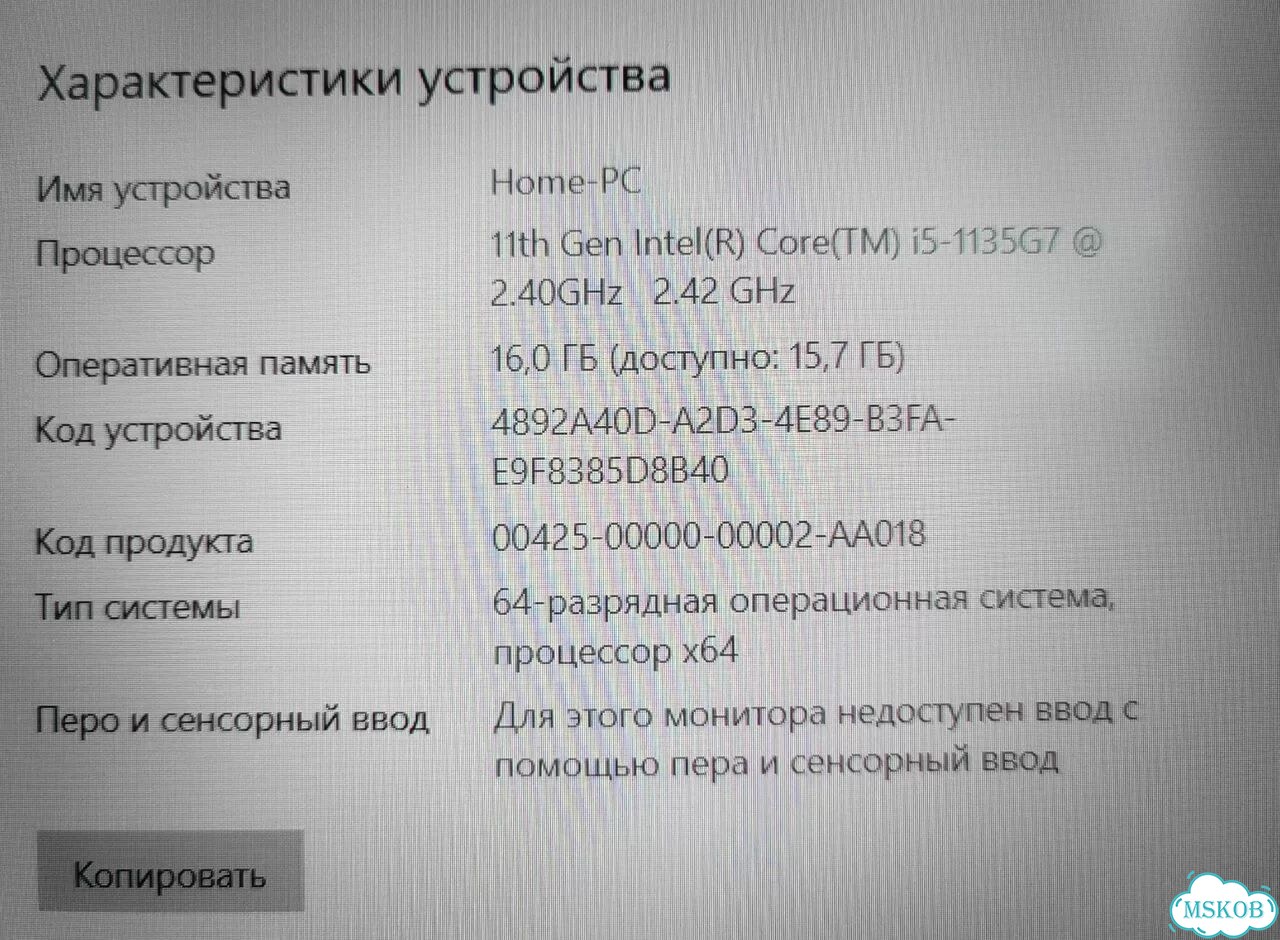 HP Ноутбук i5-11/Ssd512/FullHd Ips/16gb Обмен фото 5