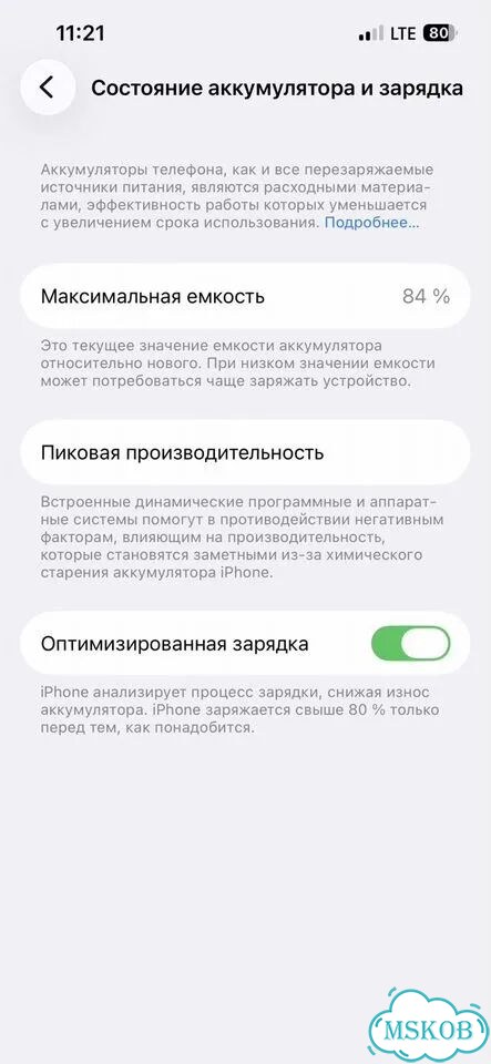 iPhone 13, 128 ГБ, SIM + eSIM фото 5