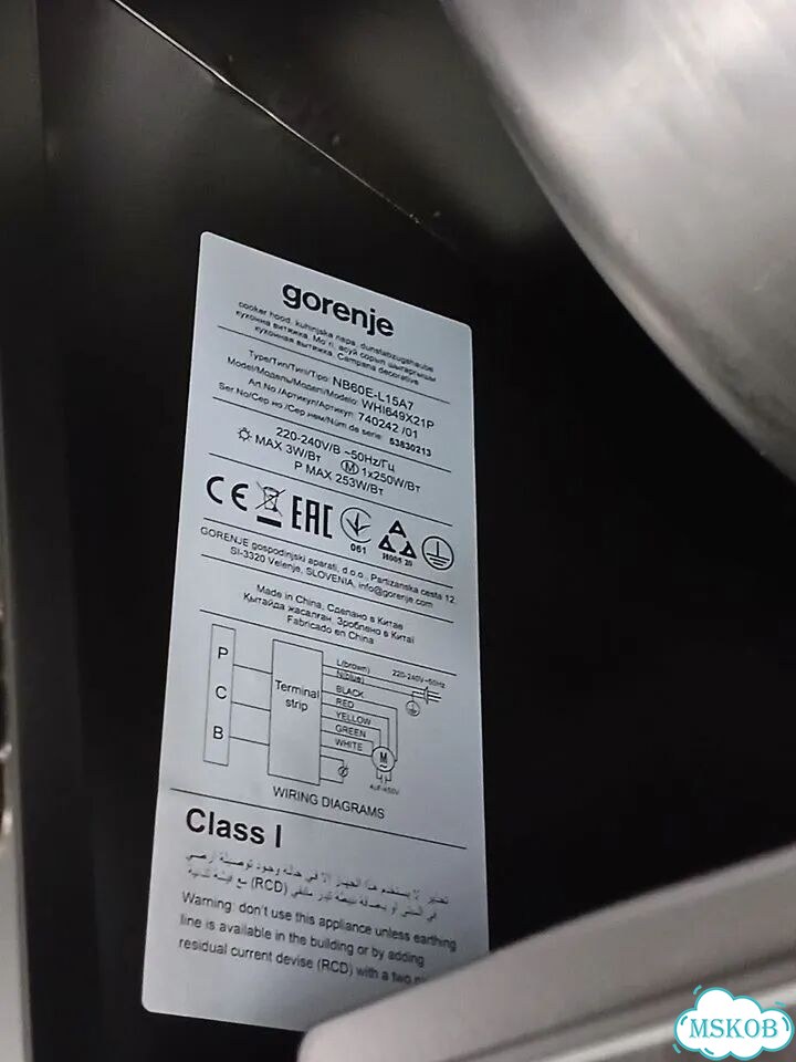 Вытяжка Gorenje WHI649X21P черный фото 5