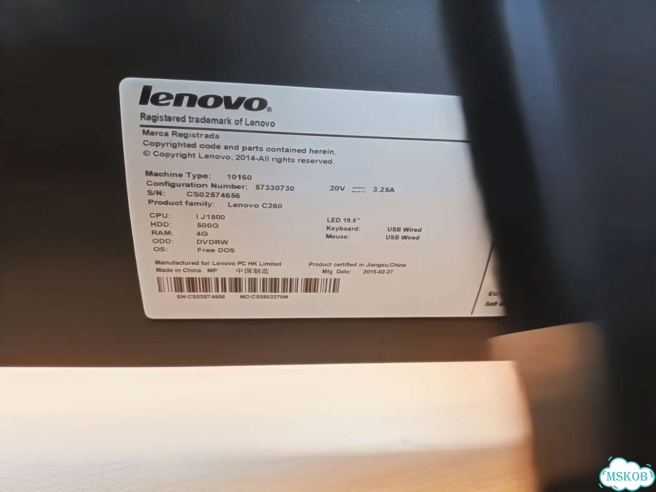 Моноблок lenovo фото 3